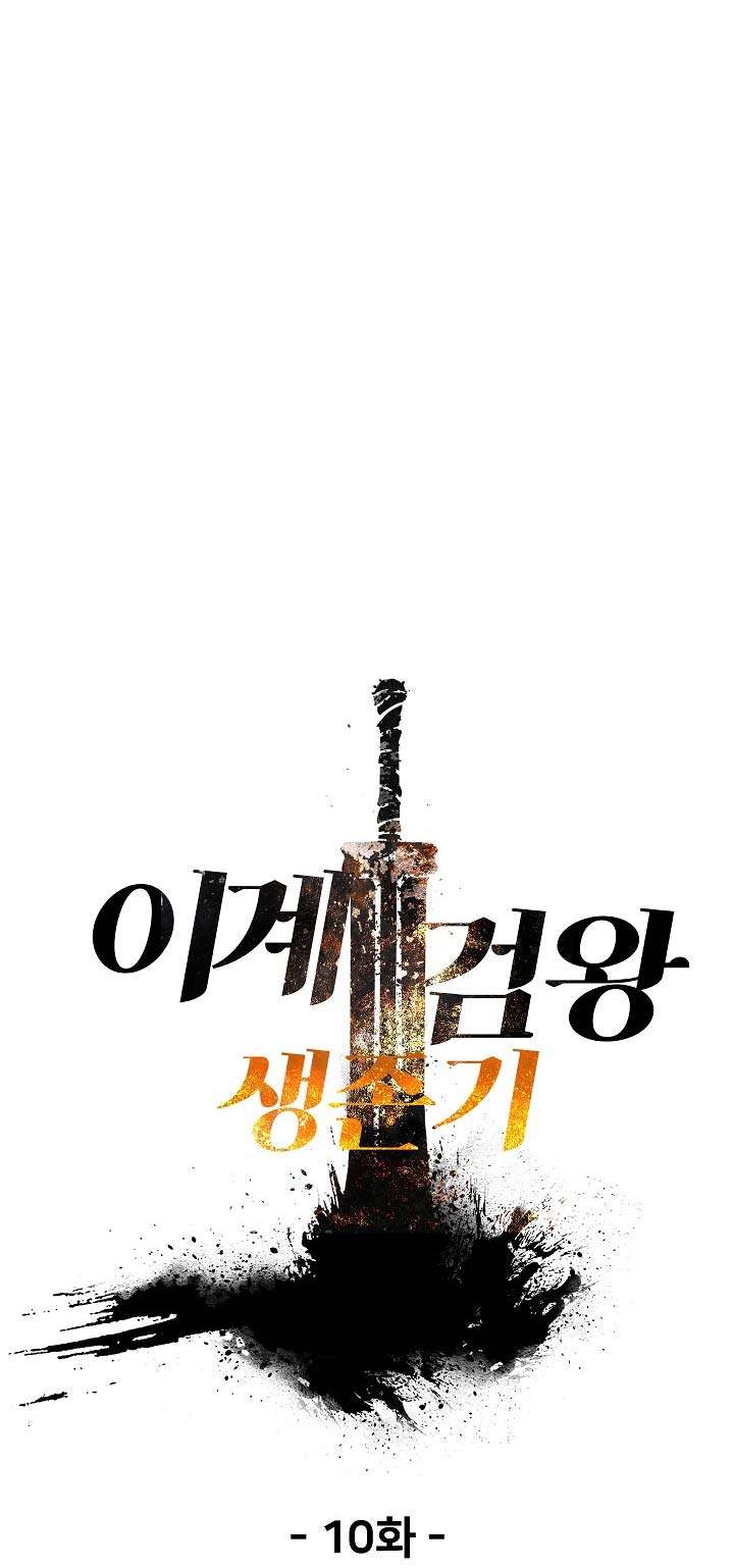 Chapter 10 - halaman 27