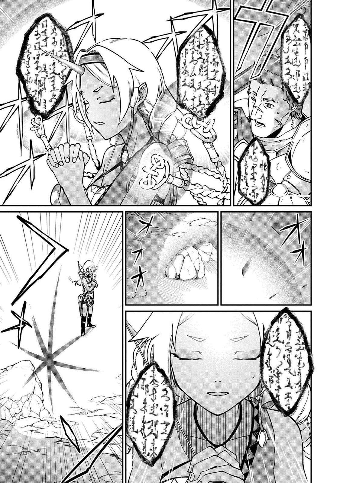 Chapter 3 - halaman 6