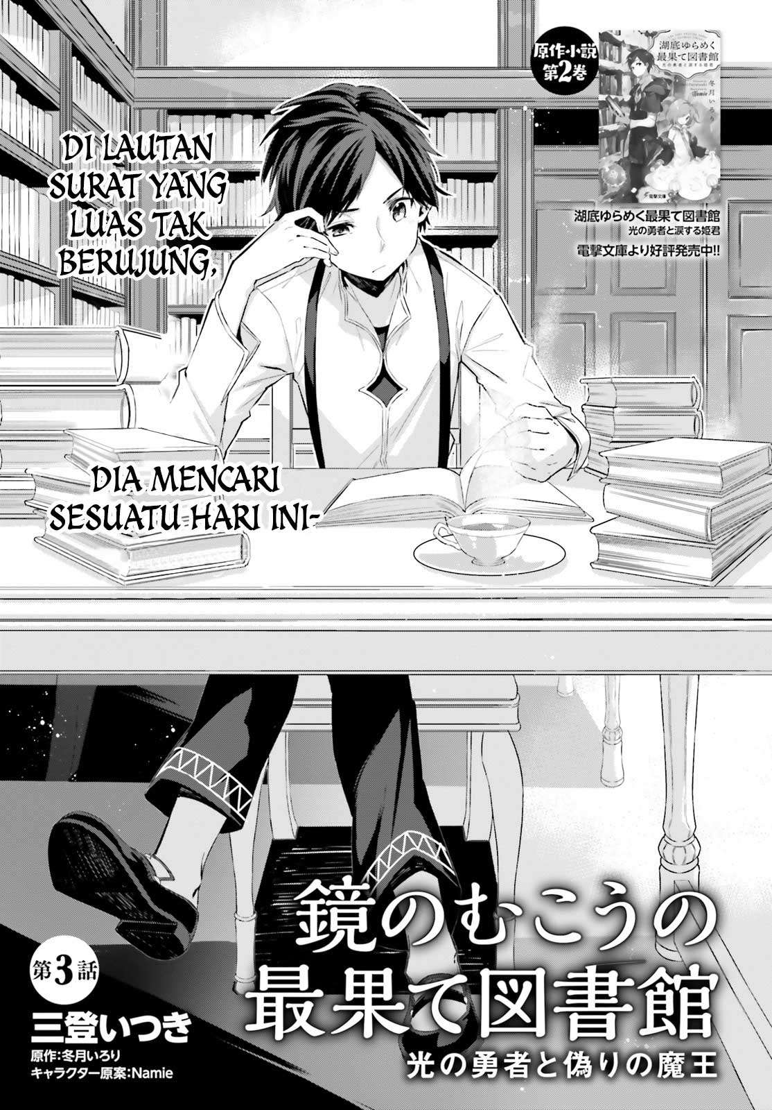 Chapter 3 - halaman 3