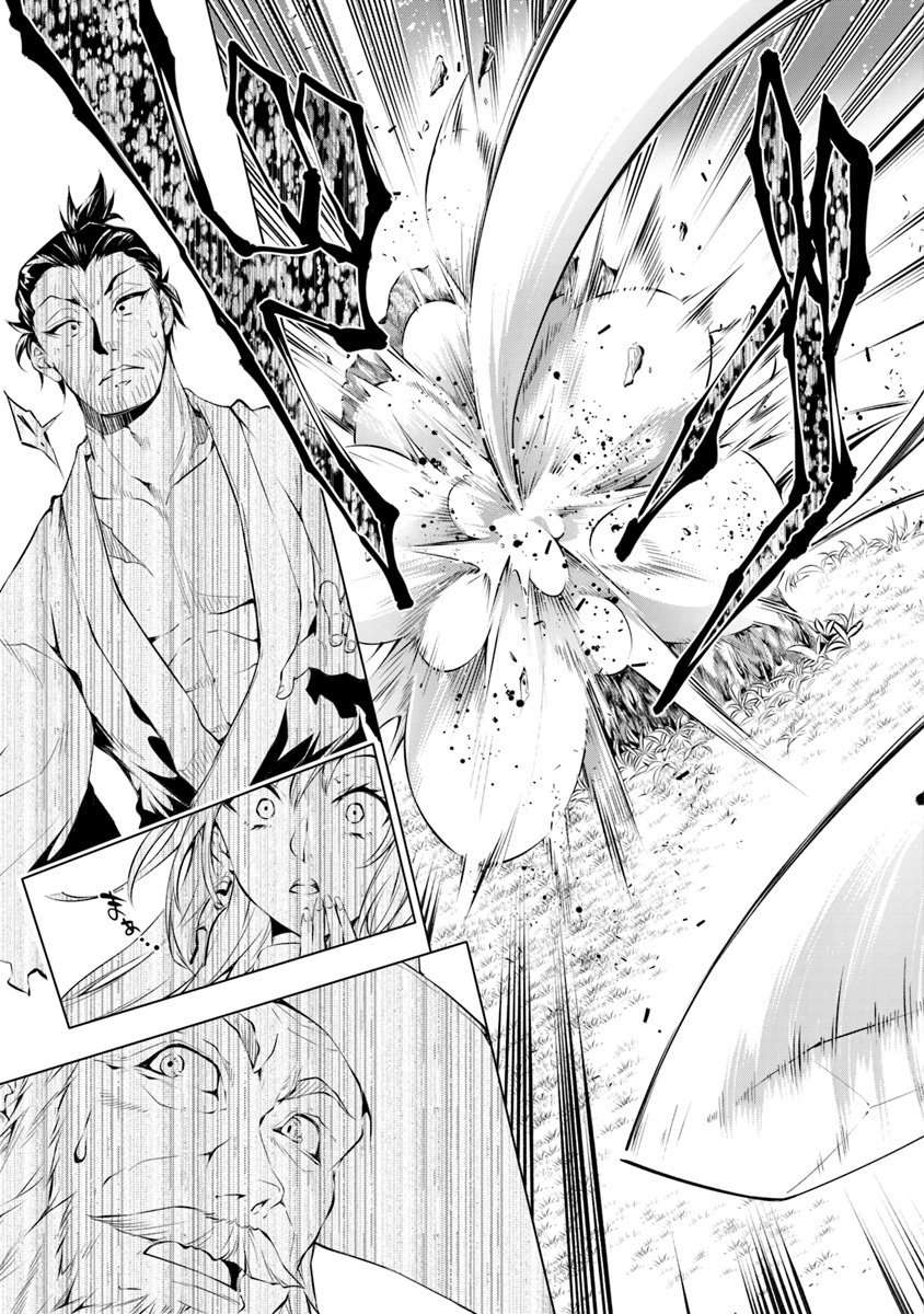 Chapter 1 - halaman 28