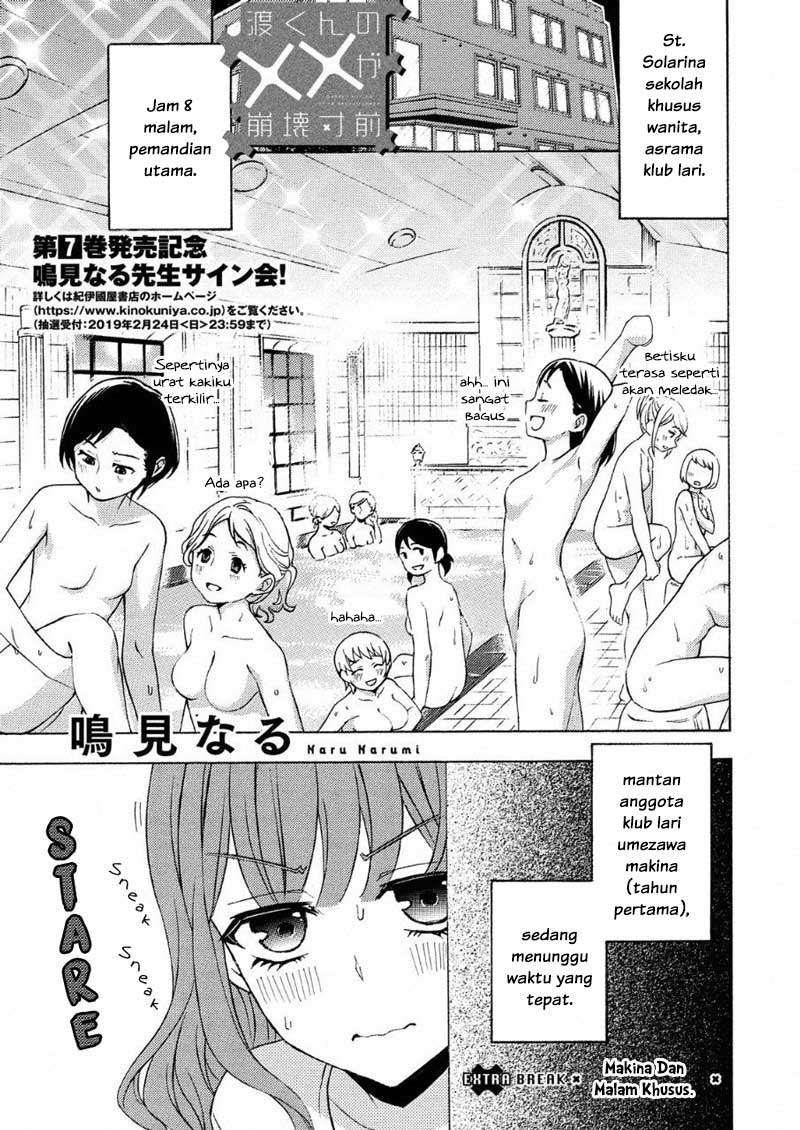 Chapter 41.5 - halaman 5