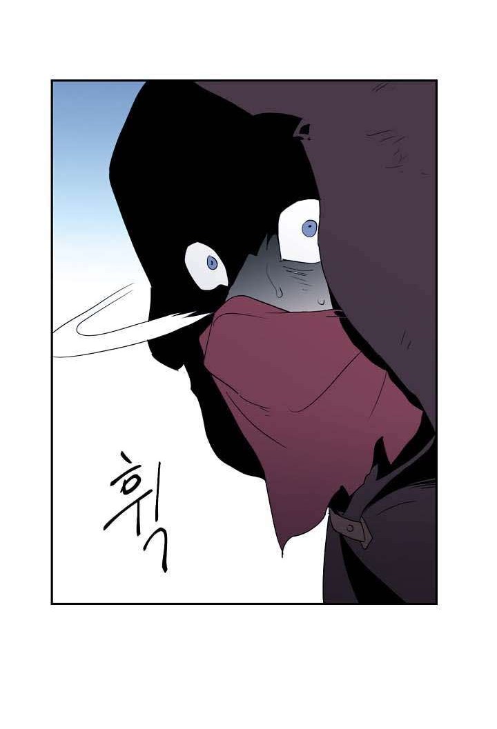 Chapter 34 - halaman 7
