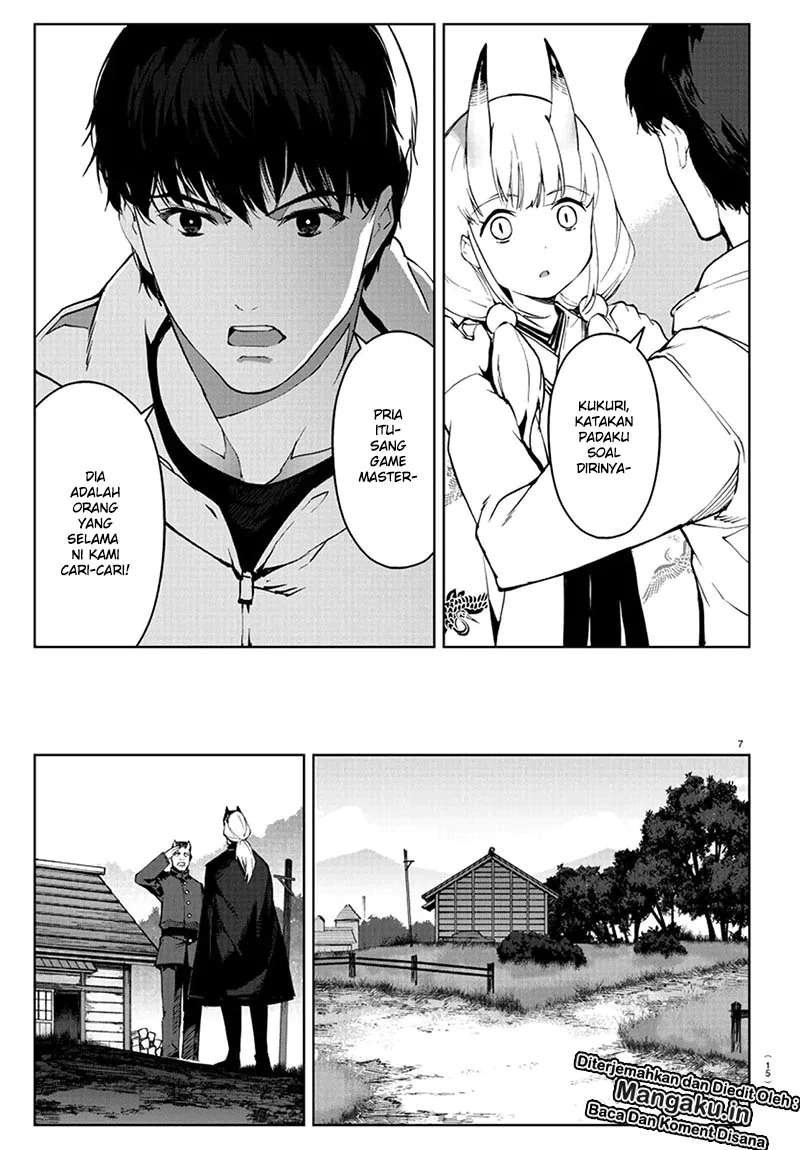 Chapter 80.1 - halaman 14