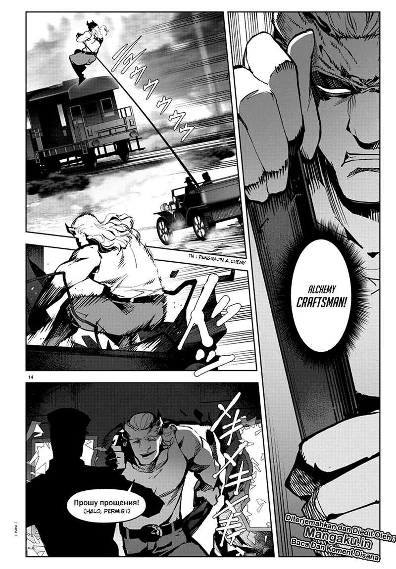 Chapter 80.1 - halaman 21