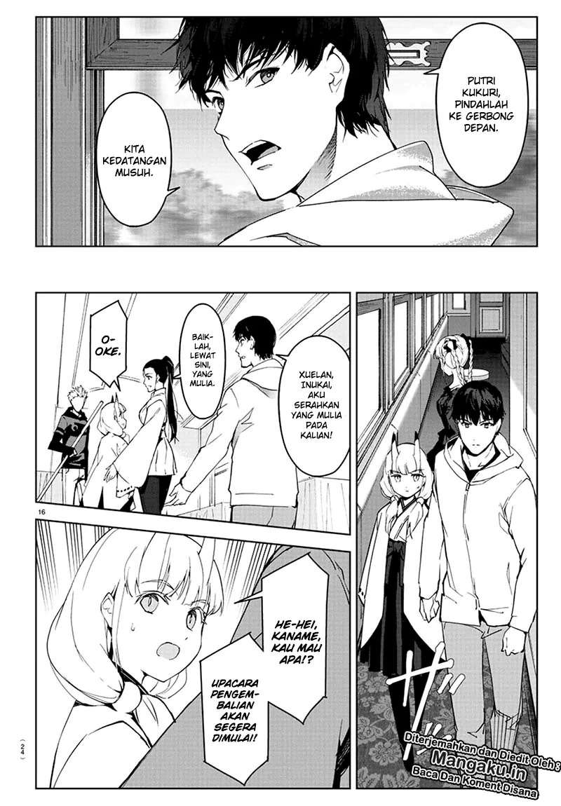 Chapter 80.1 - halaman 23
