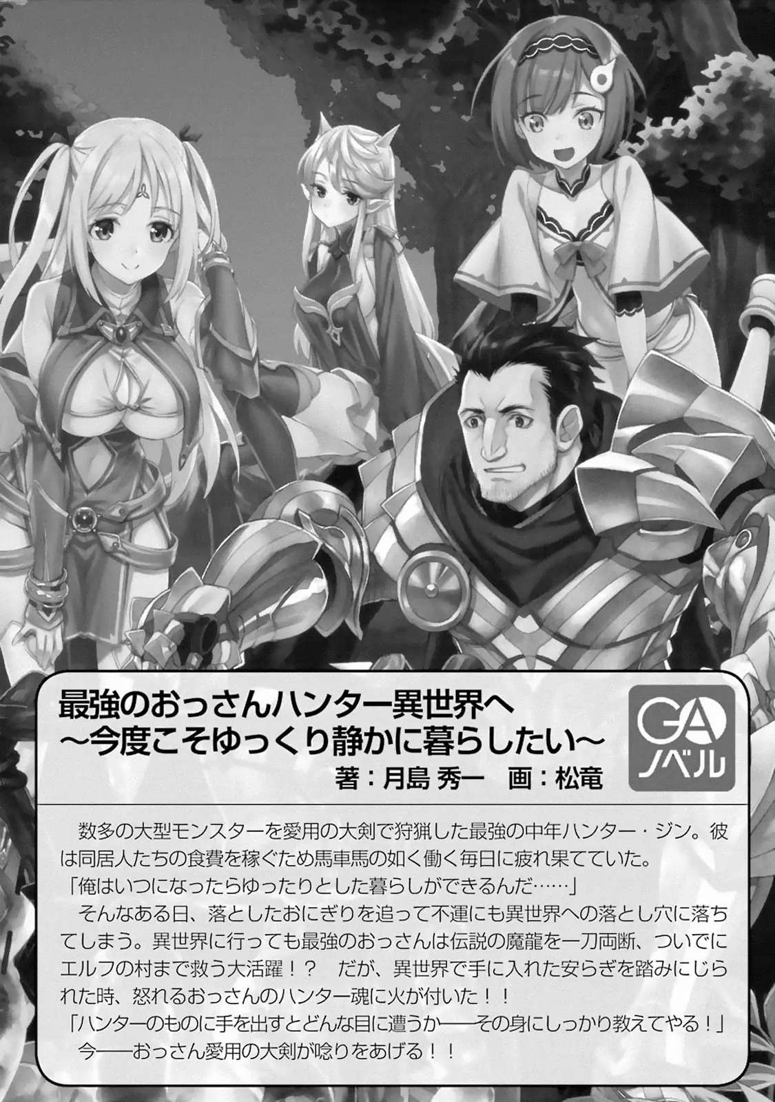 Chapter 7.3 - halaman 20