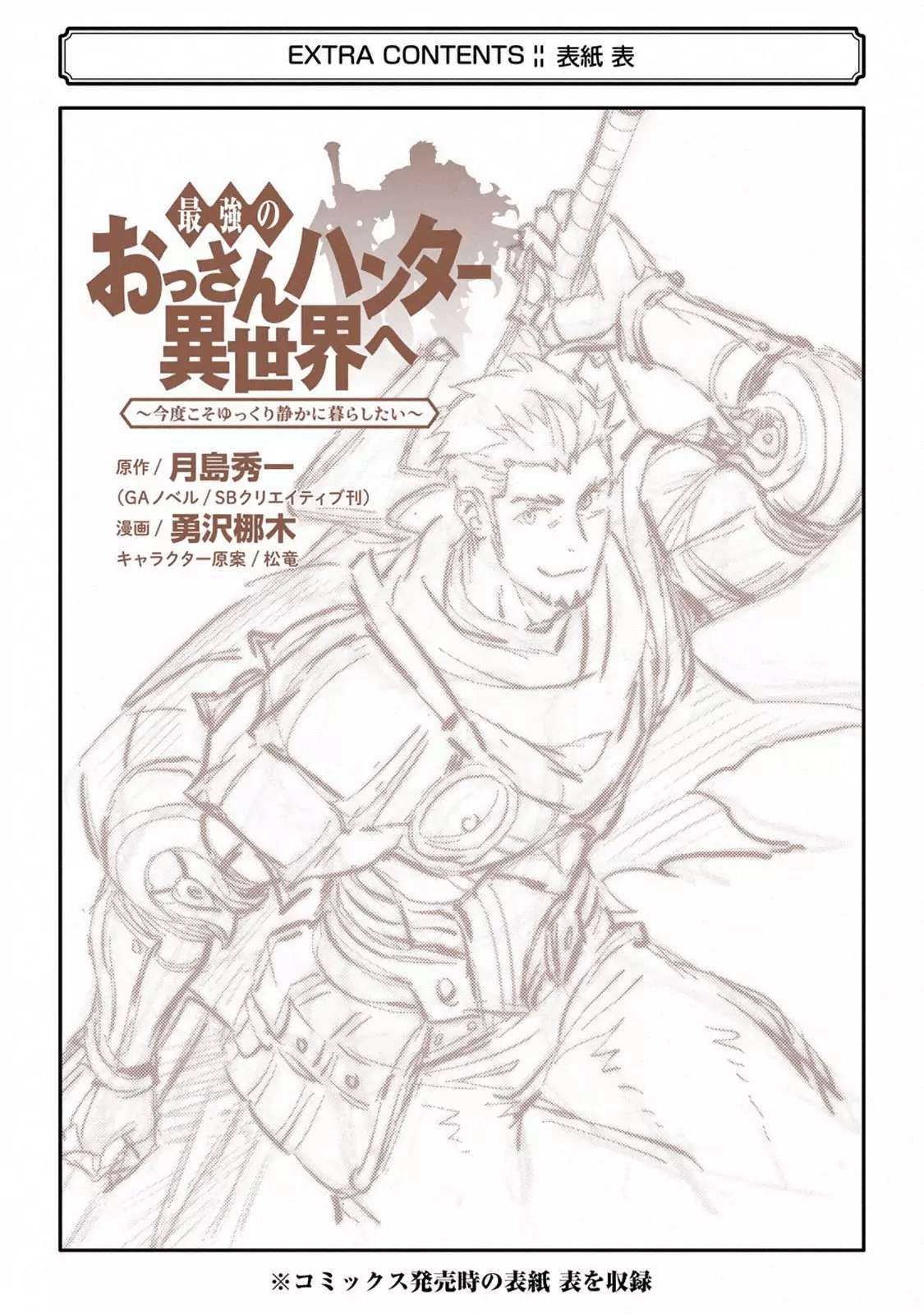 Chapter 7.3 - halaman 22