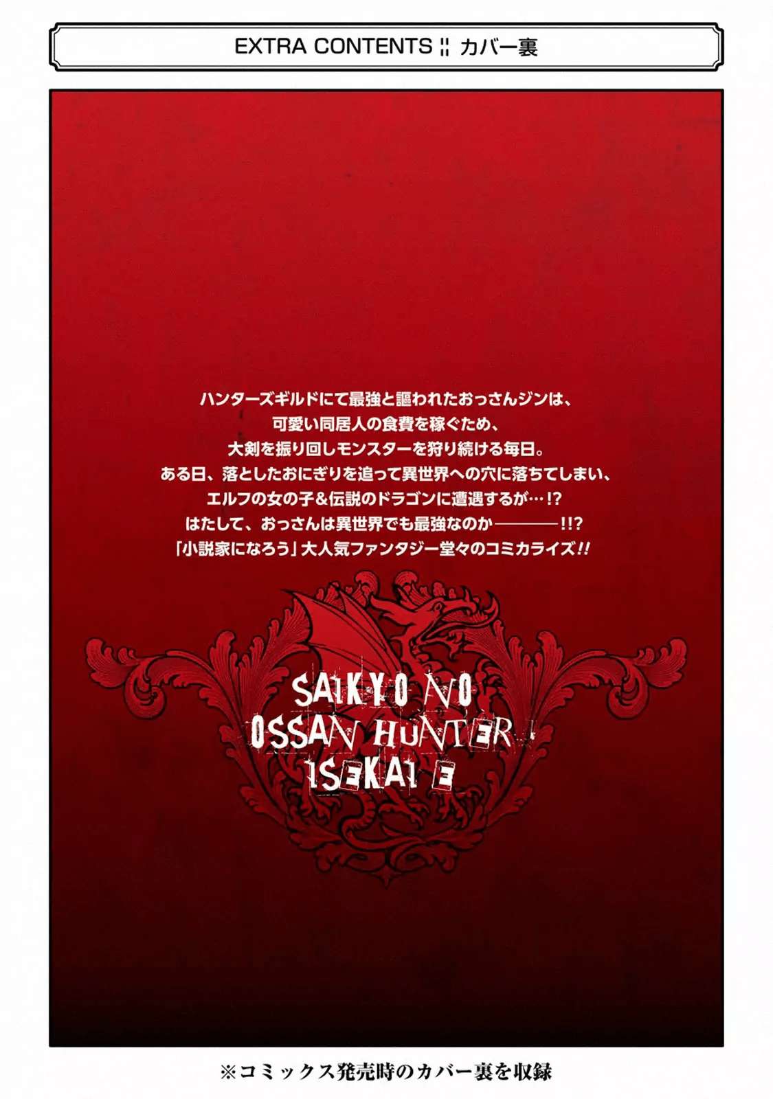 Chapter 7.3 - halaman 24