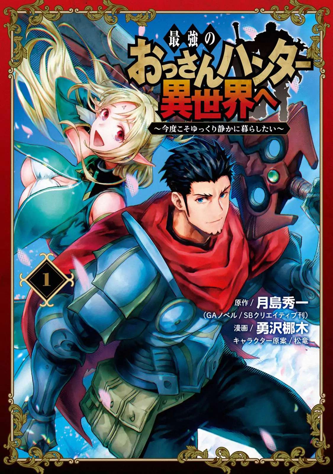 Chapter 7.3 - halaman 4