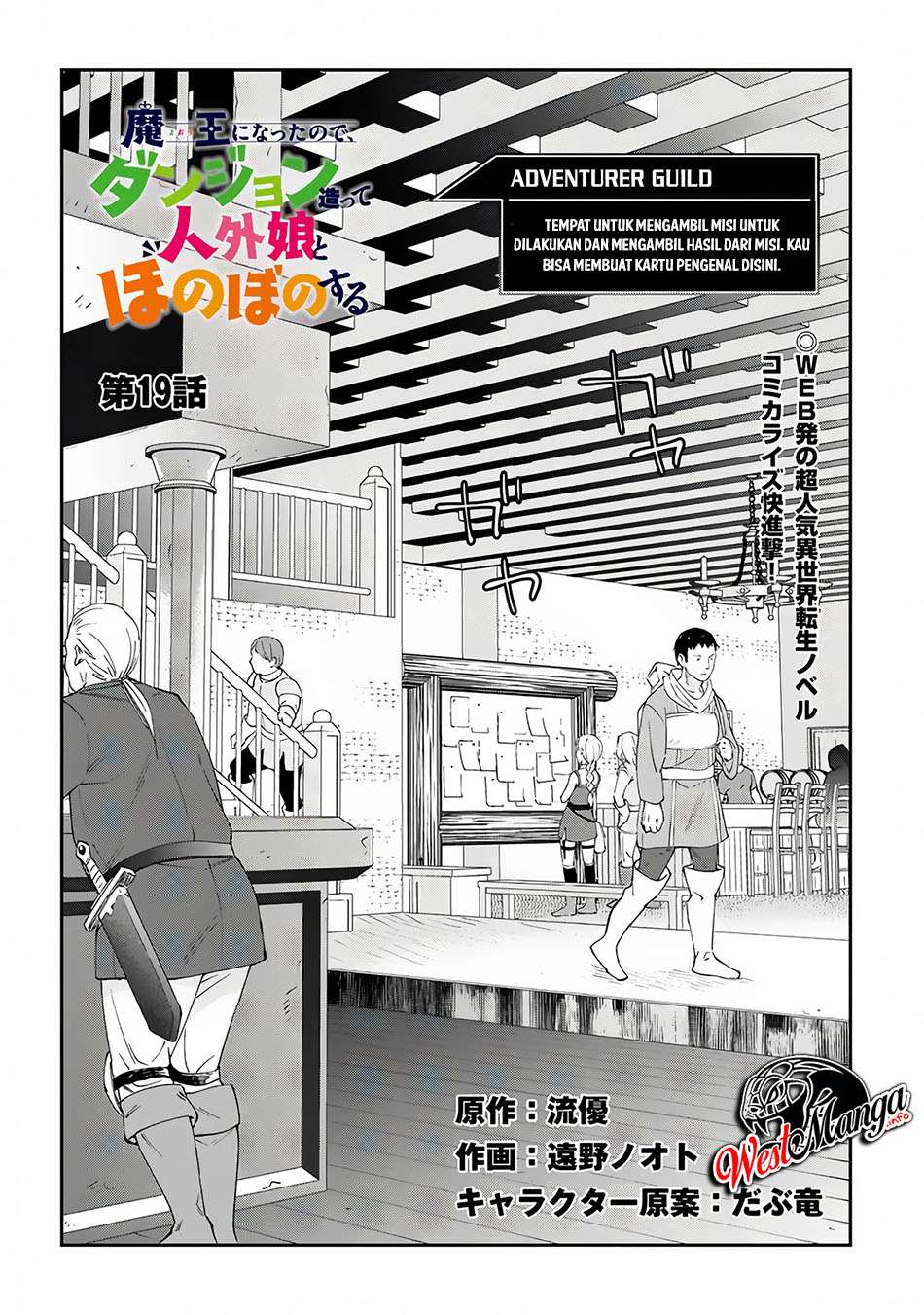 Chapter 19 - halaman 5