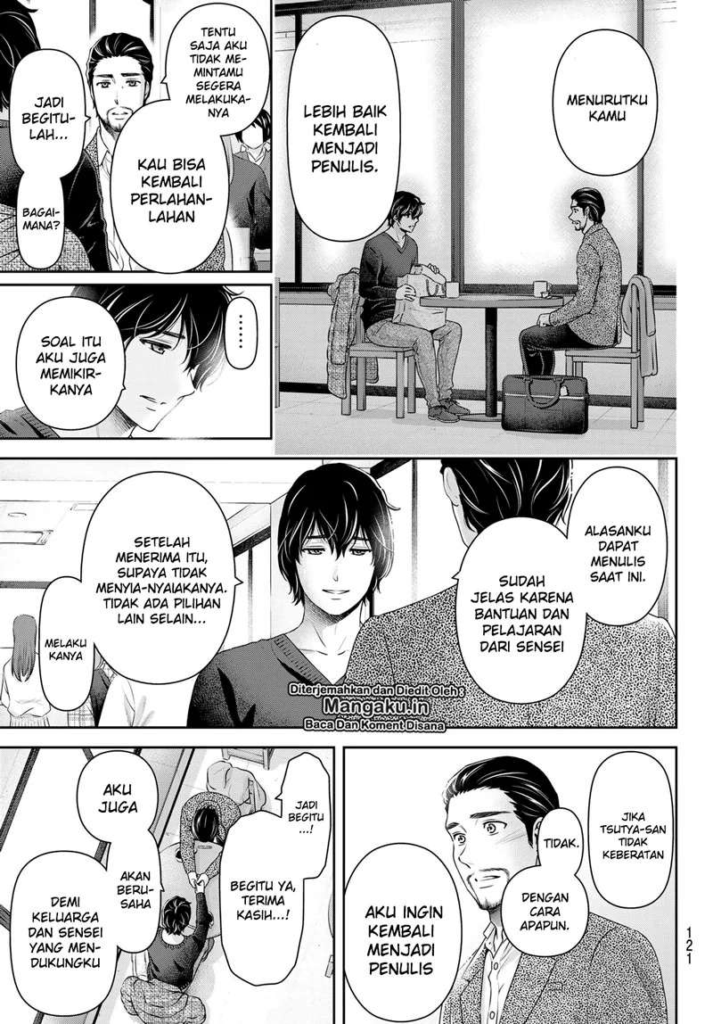 Chapter 258 - halaman 15