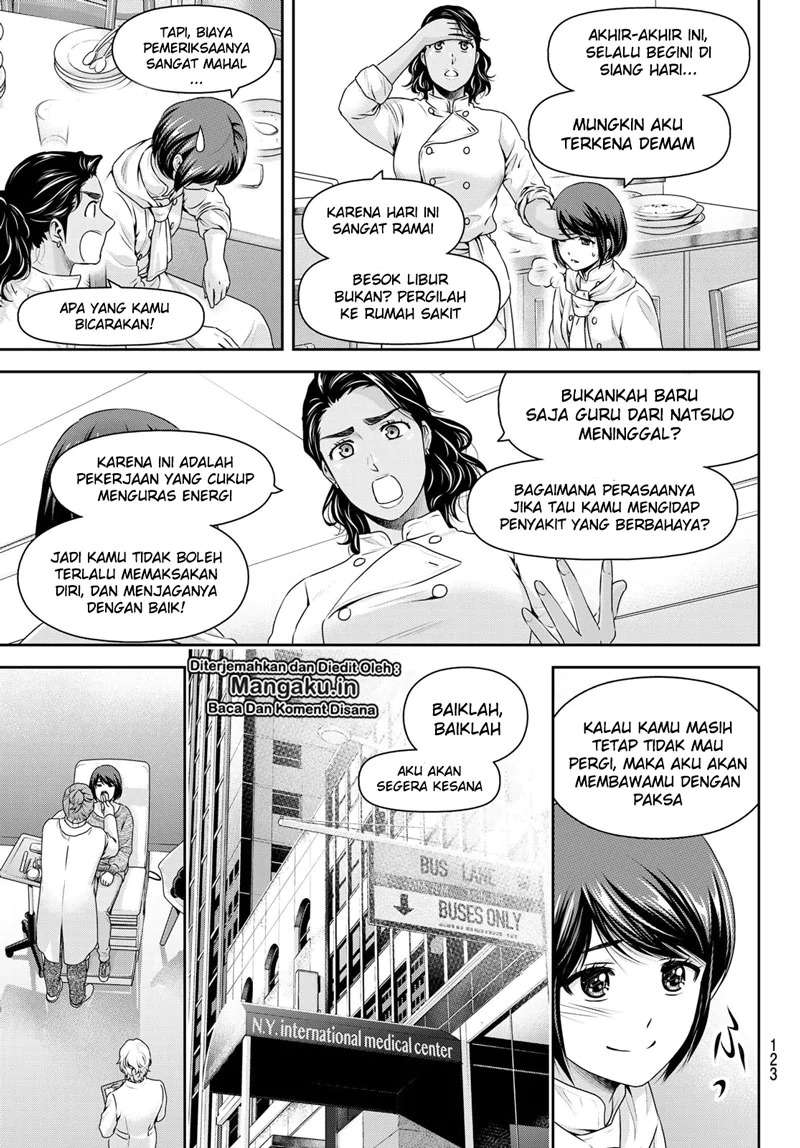 Chapter 258 - halaman 17