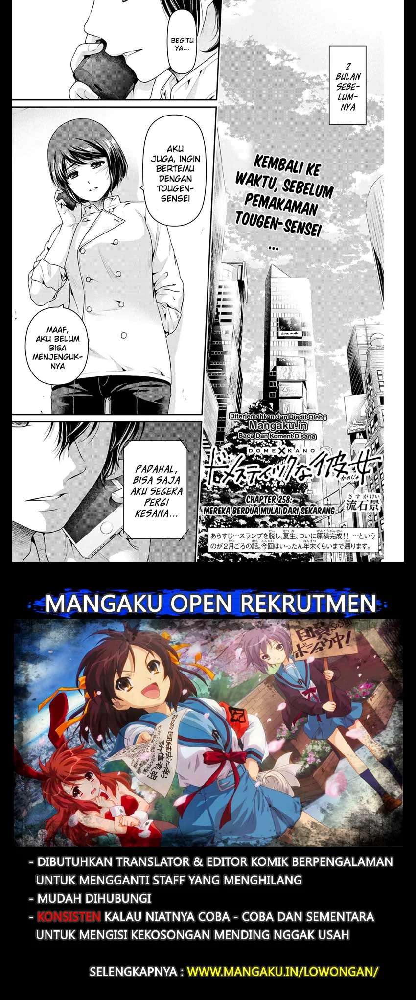 Chapter 258 - halaman 3