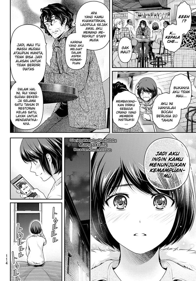 Chapter 258 - halaman 8