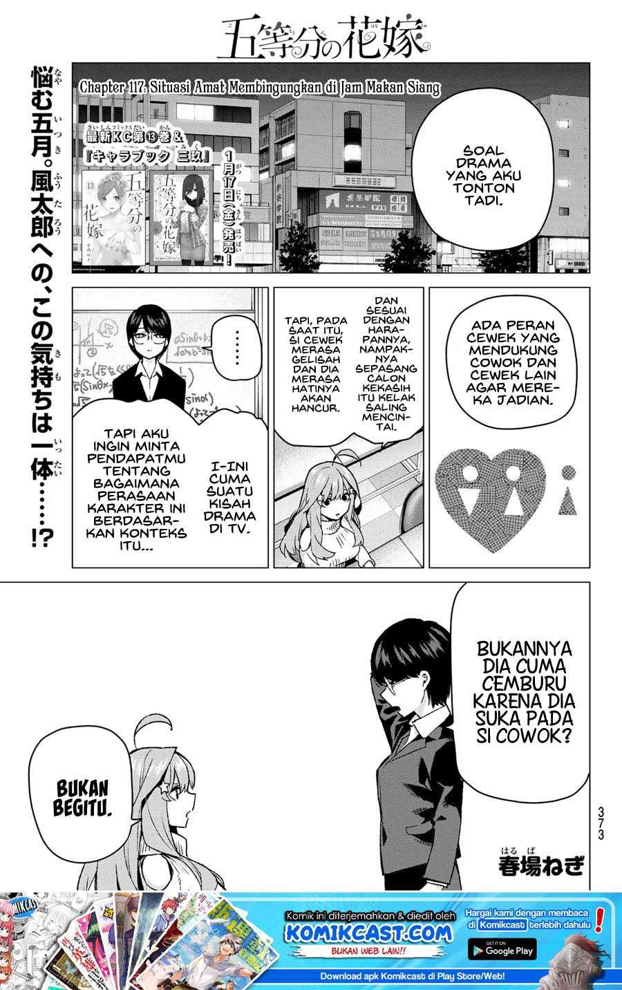 Chapter 117 - halaman 3