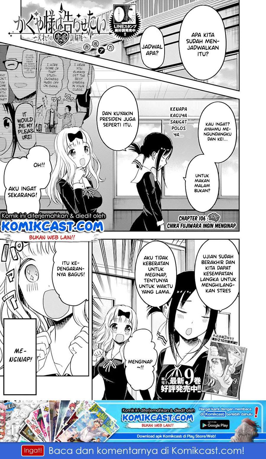 Chapter 106 - halaman 3