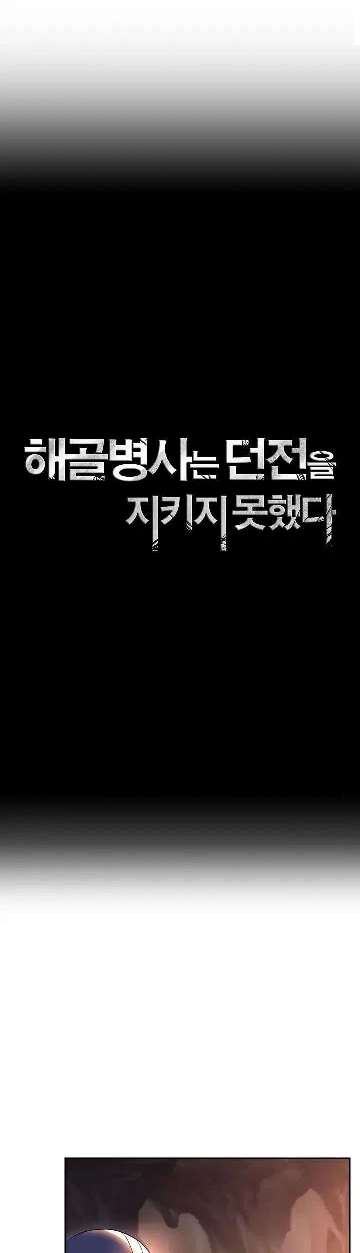 Chapter 38 - halaman 7