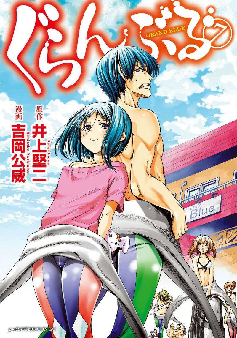 Chapter 26 - halaman 4