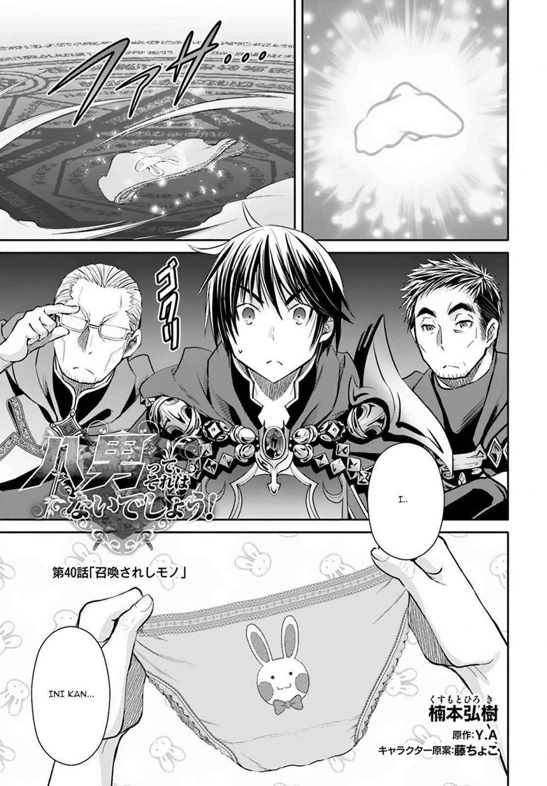Chapter 40 - halaman 3