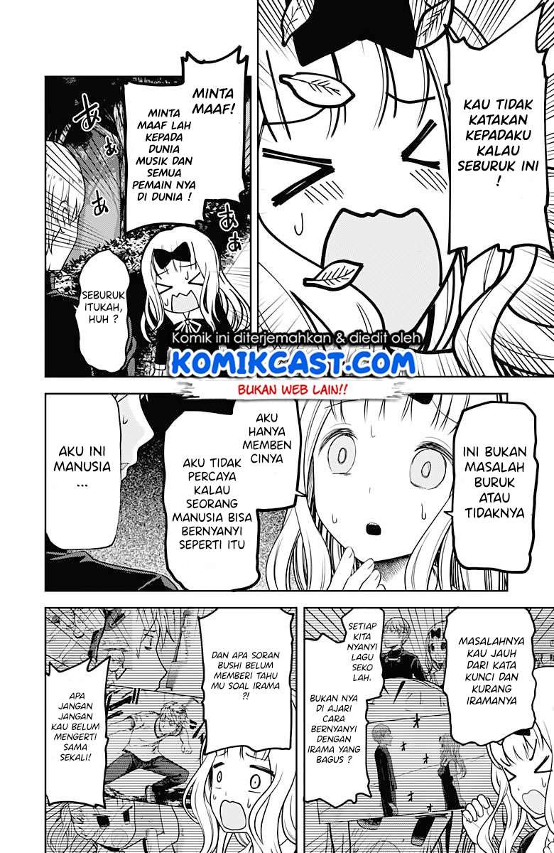 Chapter 107 - halaman 12