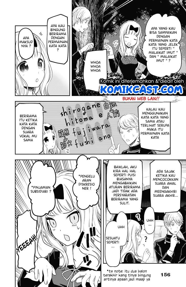 Chapter 107 - halaman 14