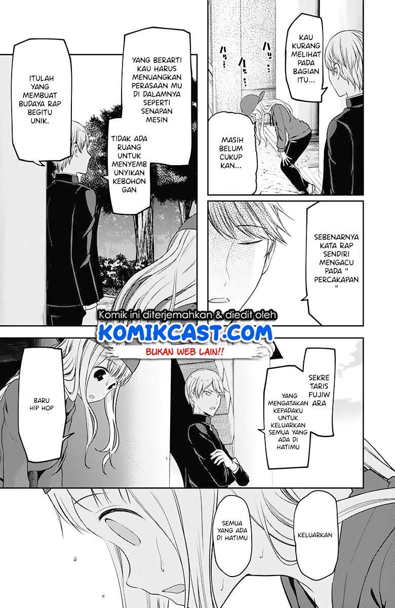 Chapter 107 - halaman 17