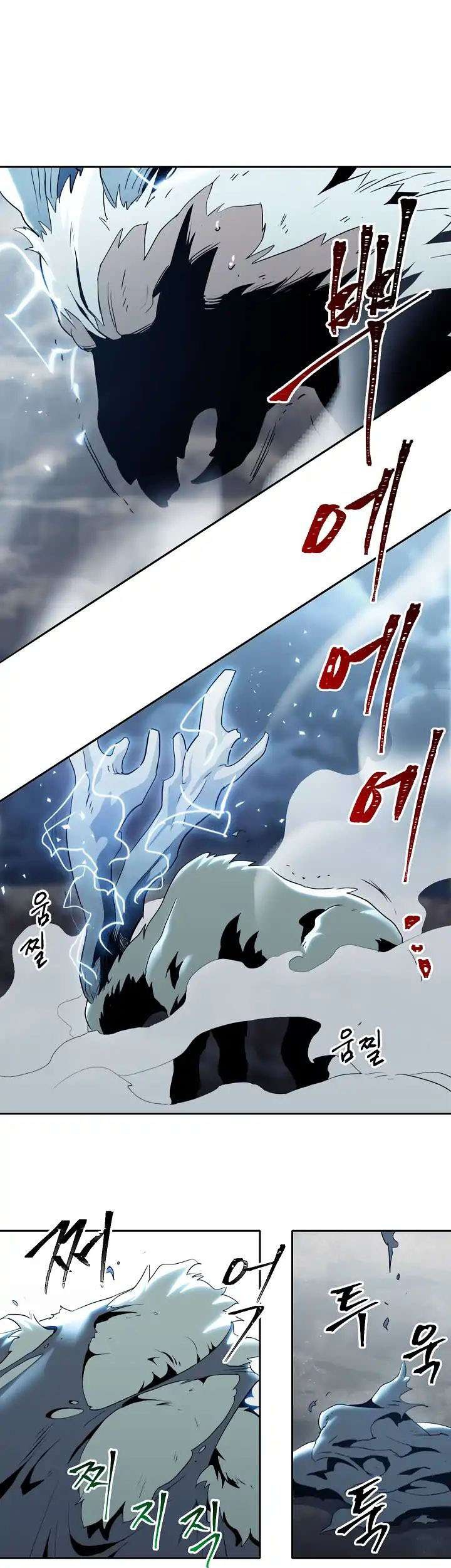 Chapter 43 - halaman 27
