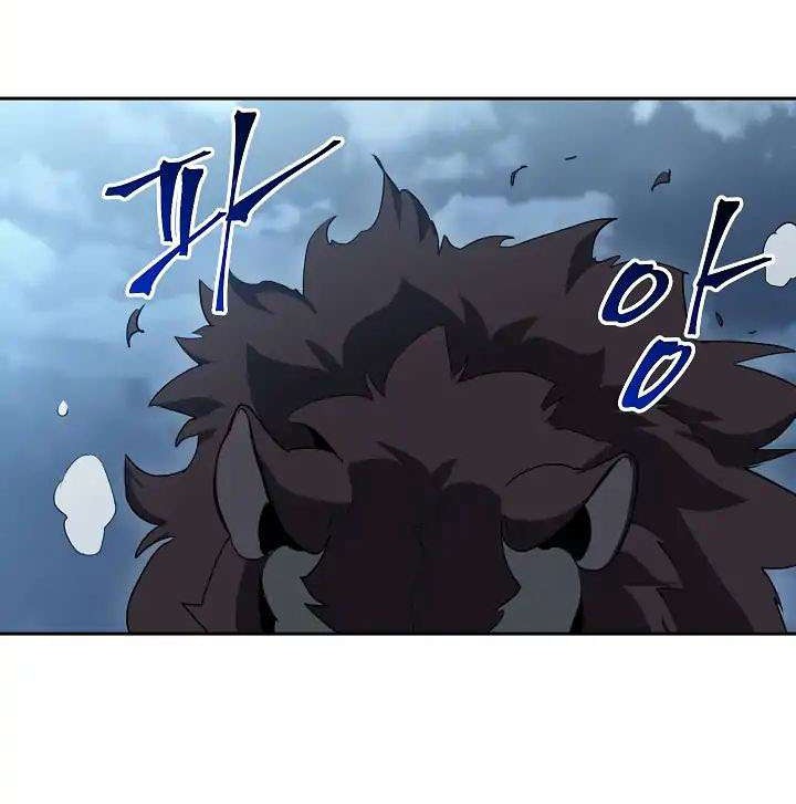 Chapter 43 - halaman 31