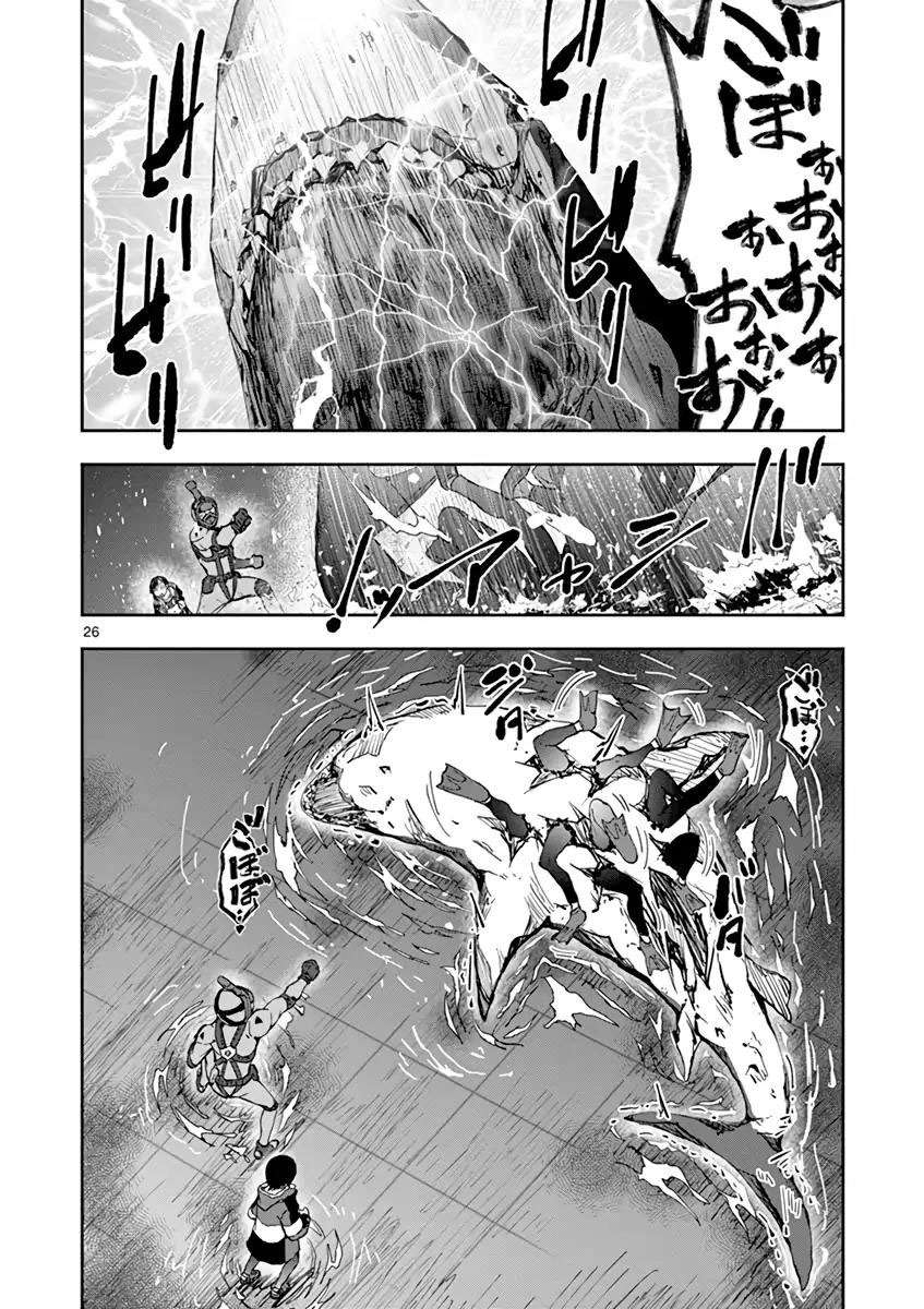 Chapter 7 - halaman 27