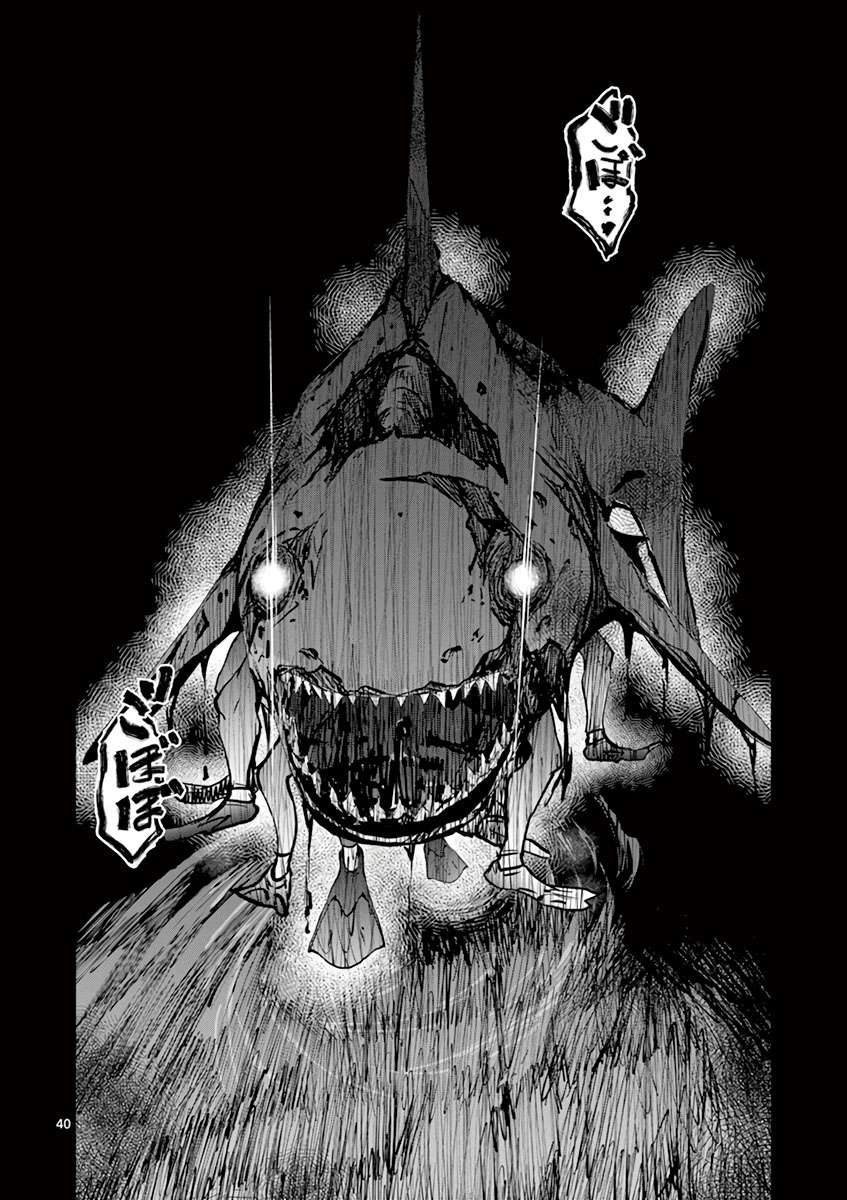 Chapter 6 - halaman 42