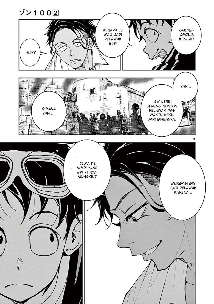 Chapter 4 - halaman 12