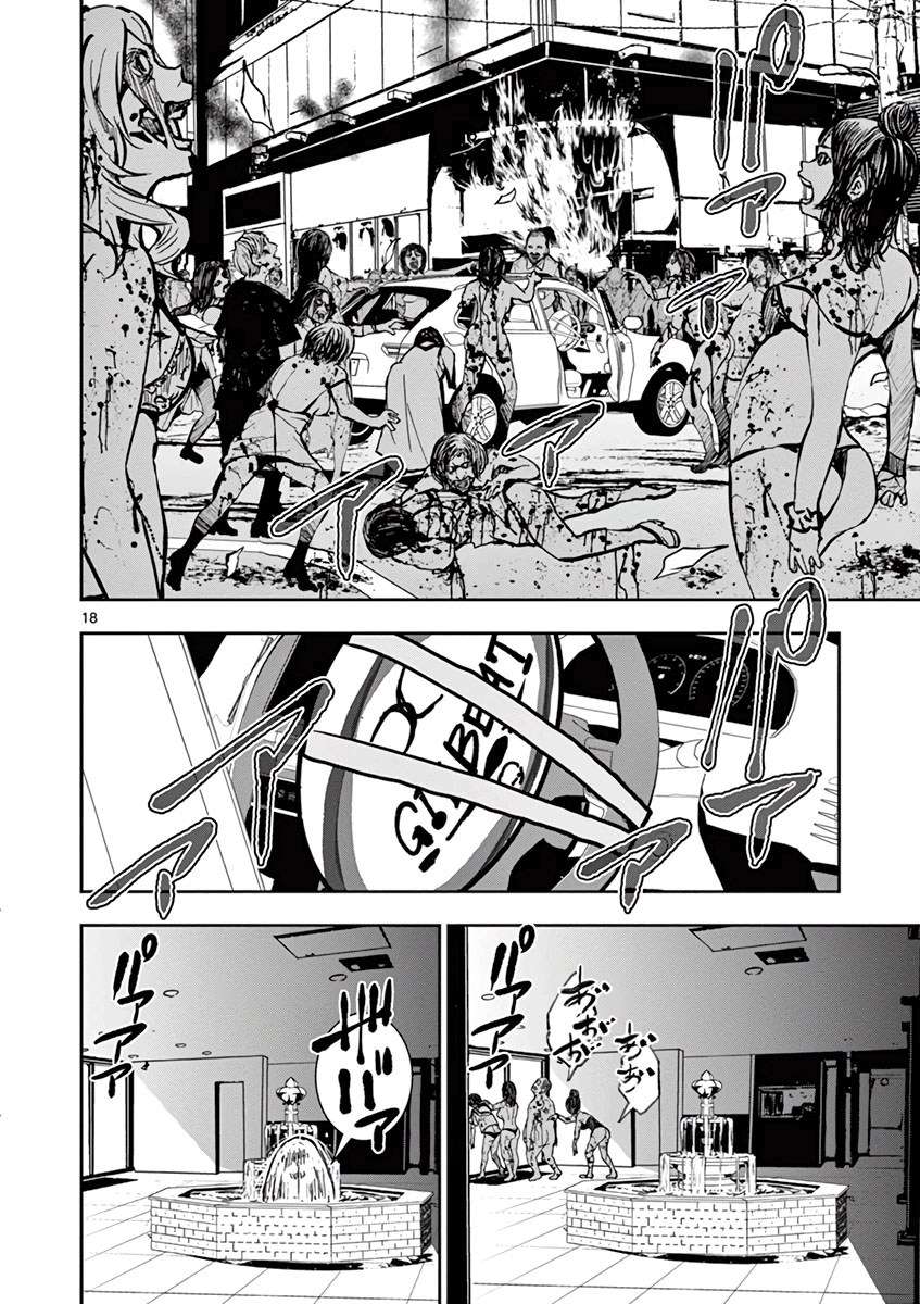 Chapter 3 - halaman 20
