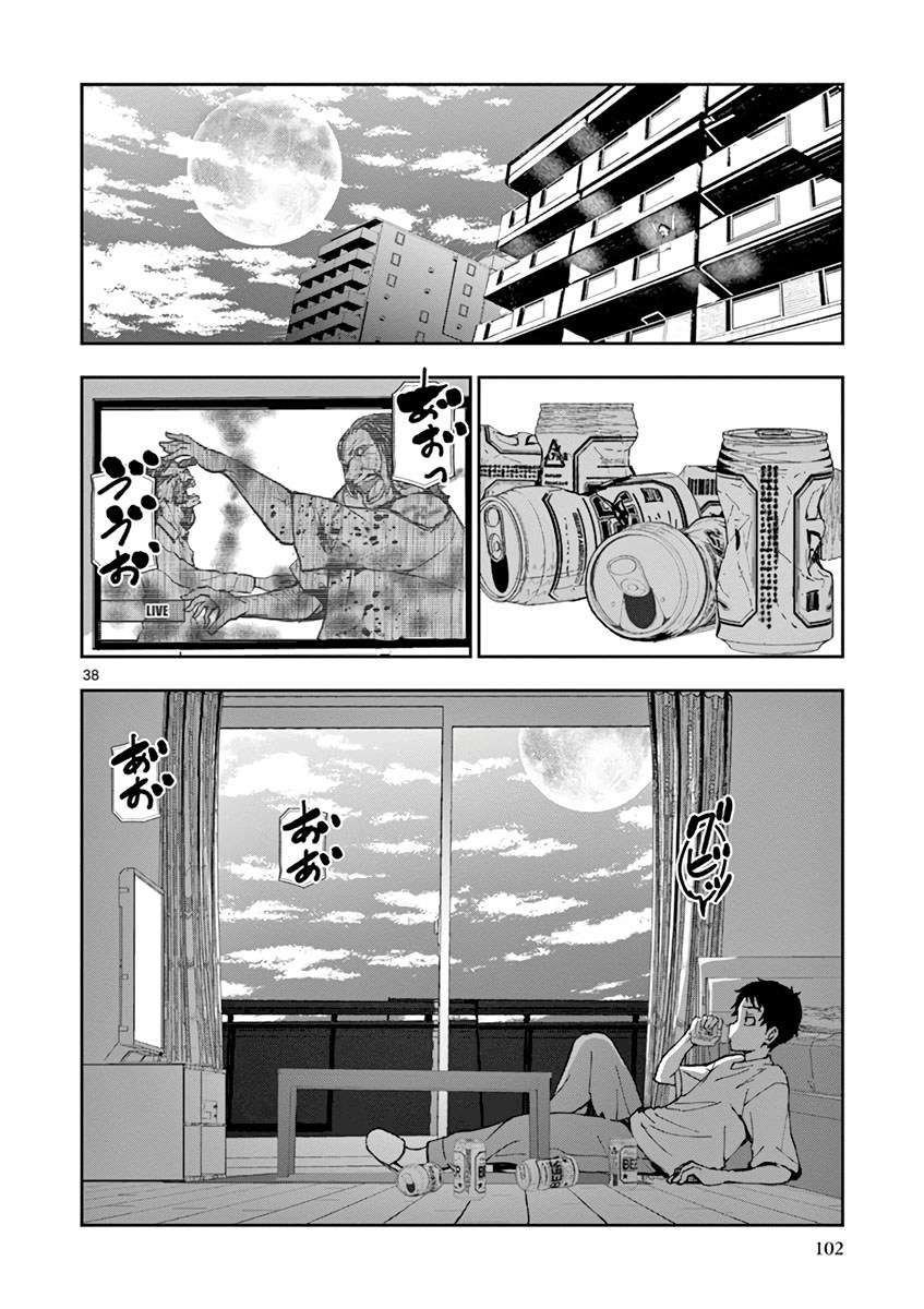 Chapter 2 - halaman 39