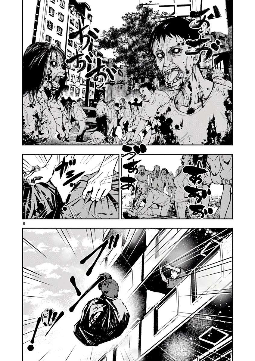 Chapter 2 - halaman 8