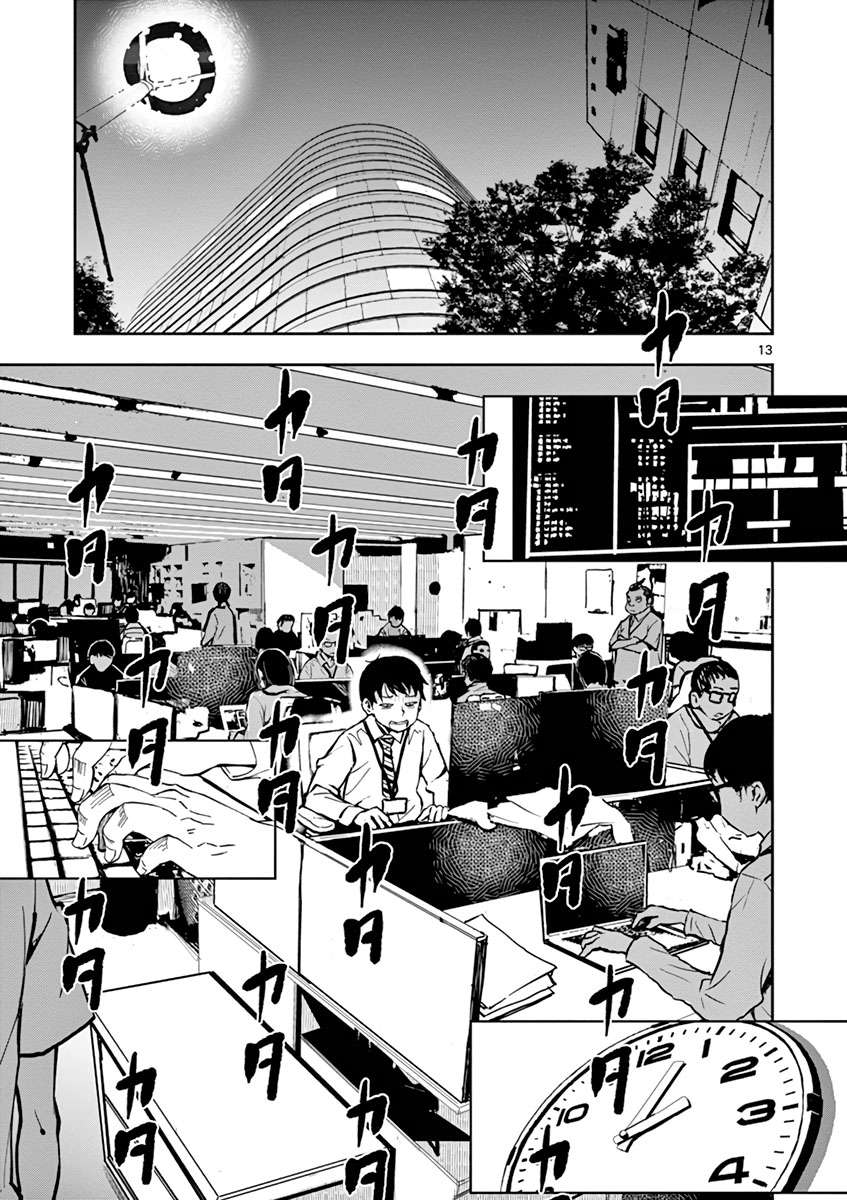 Chapter 1 - halaman 14