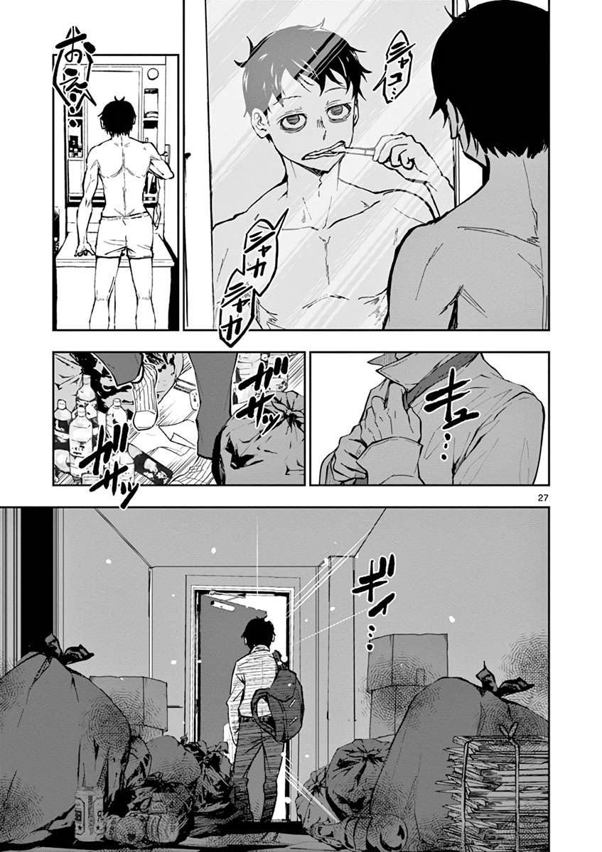 Chapter 1 - halaman 28
