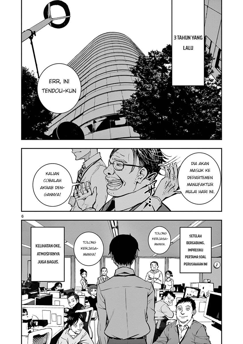 Chapter 1 - halaman 7