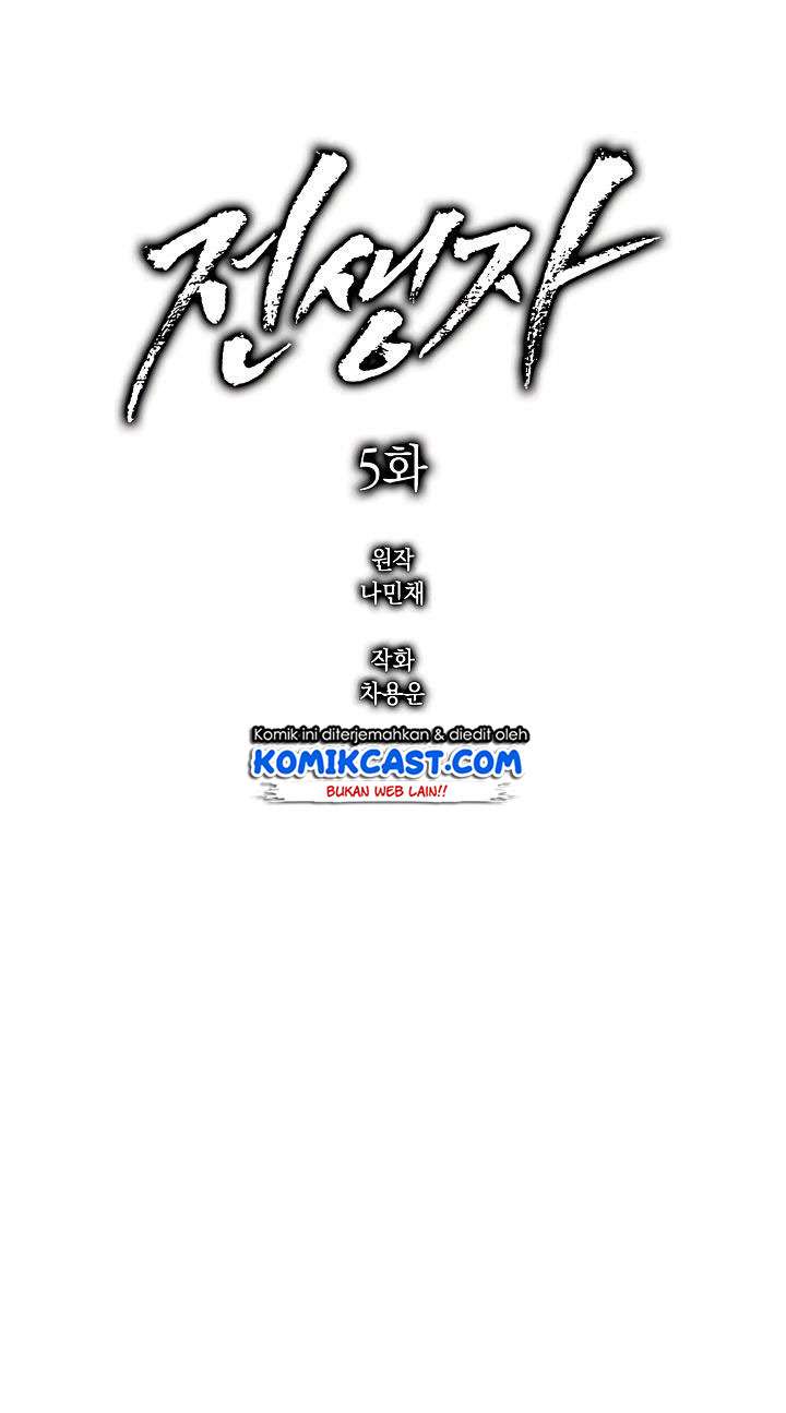 Chapter 5 - halaman 3