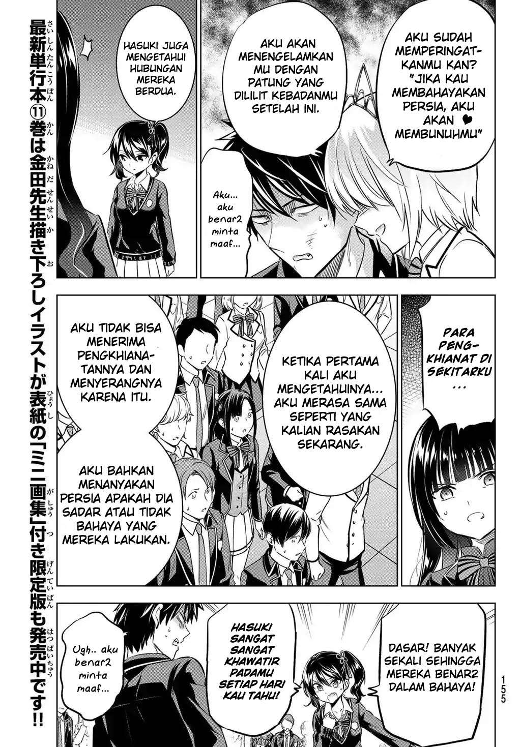 Chapter 88 - halaman 12