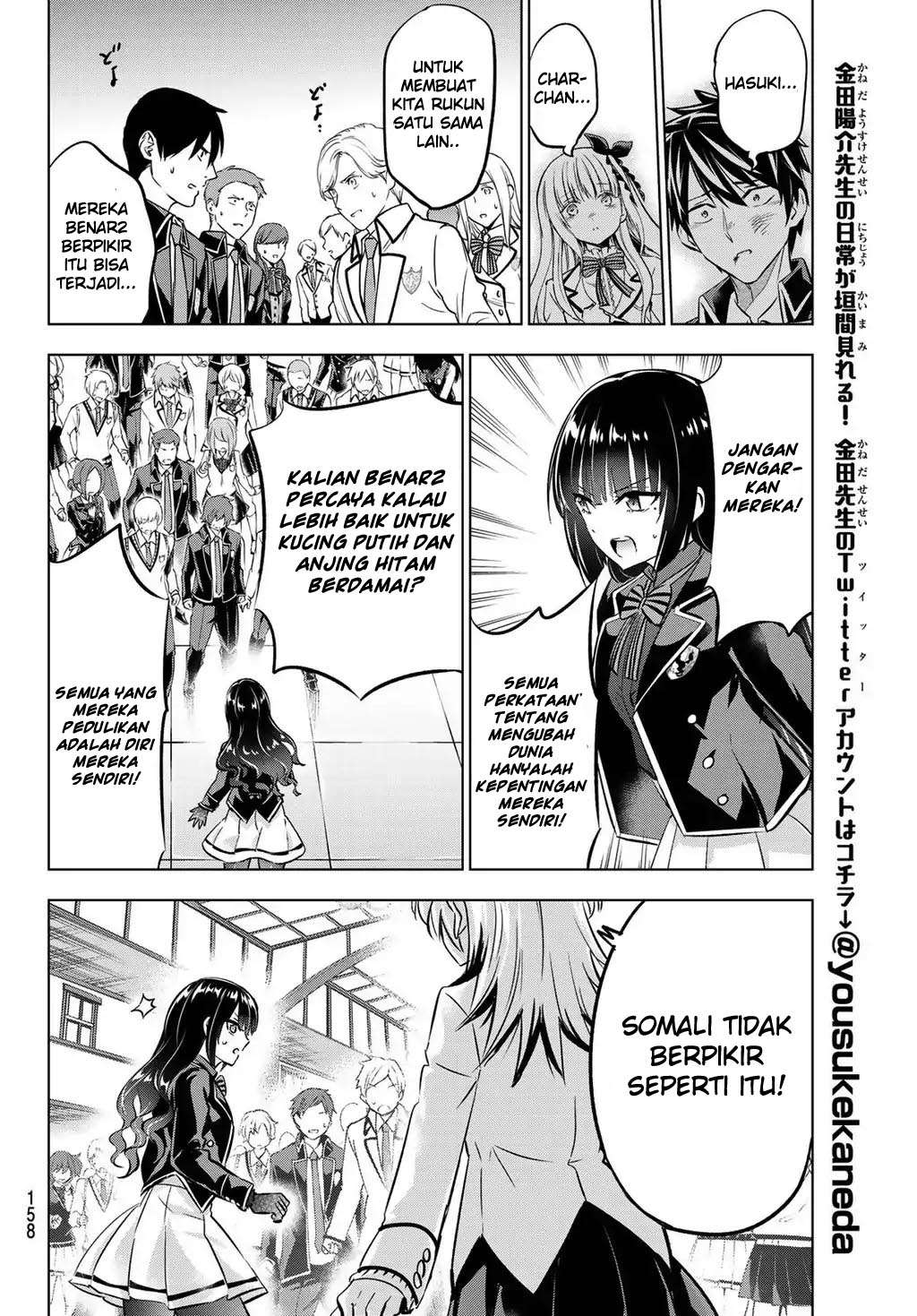 Chapter 88 - halaman 15