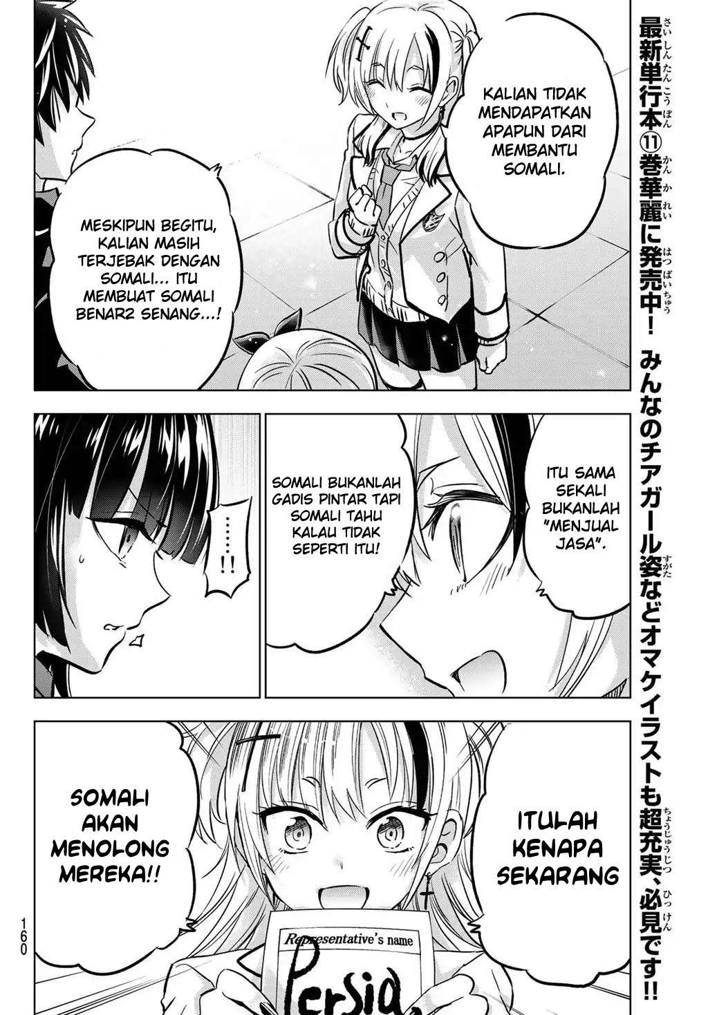 Chapter 88 - halaman 17