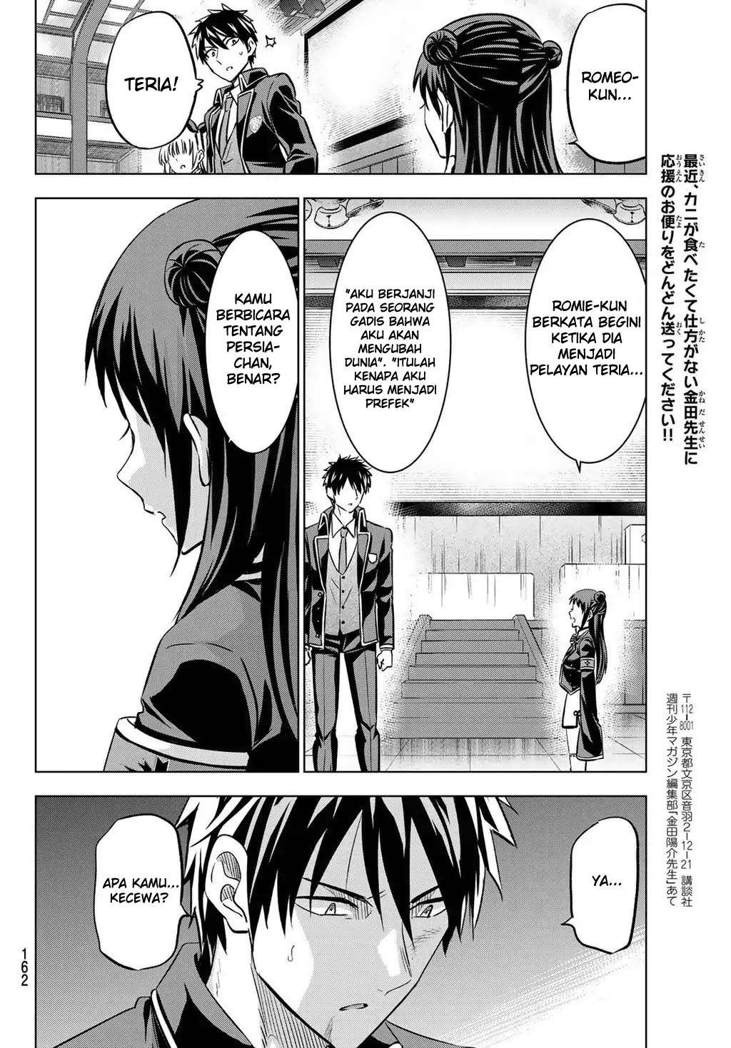 Chapter 88 - halaman 19