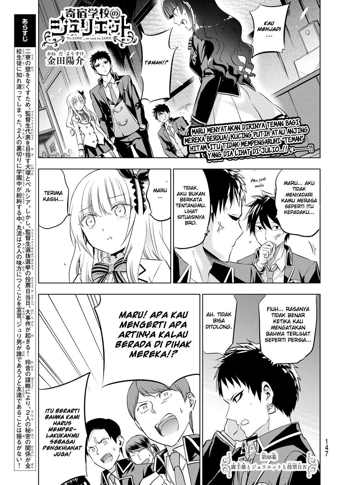 Chapter 88 - halaman 3