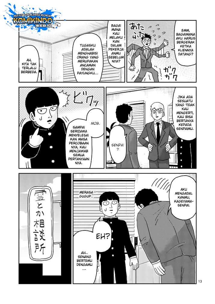 Chapter 92.2 - halaman 6