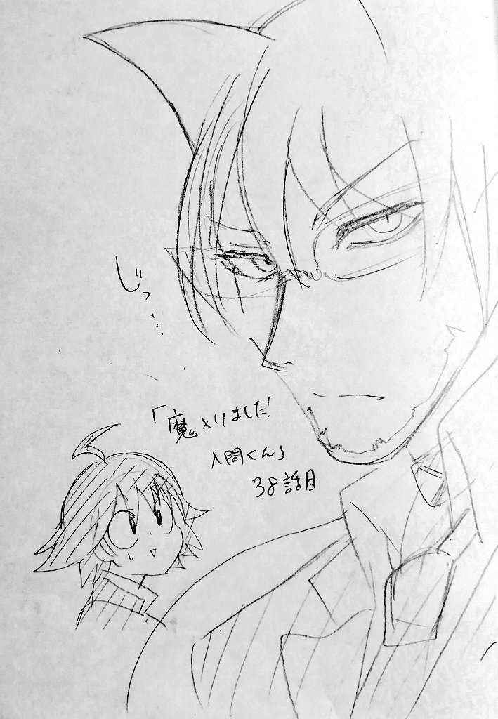 Chapter 38 - halaman 24