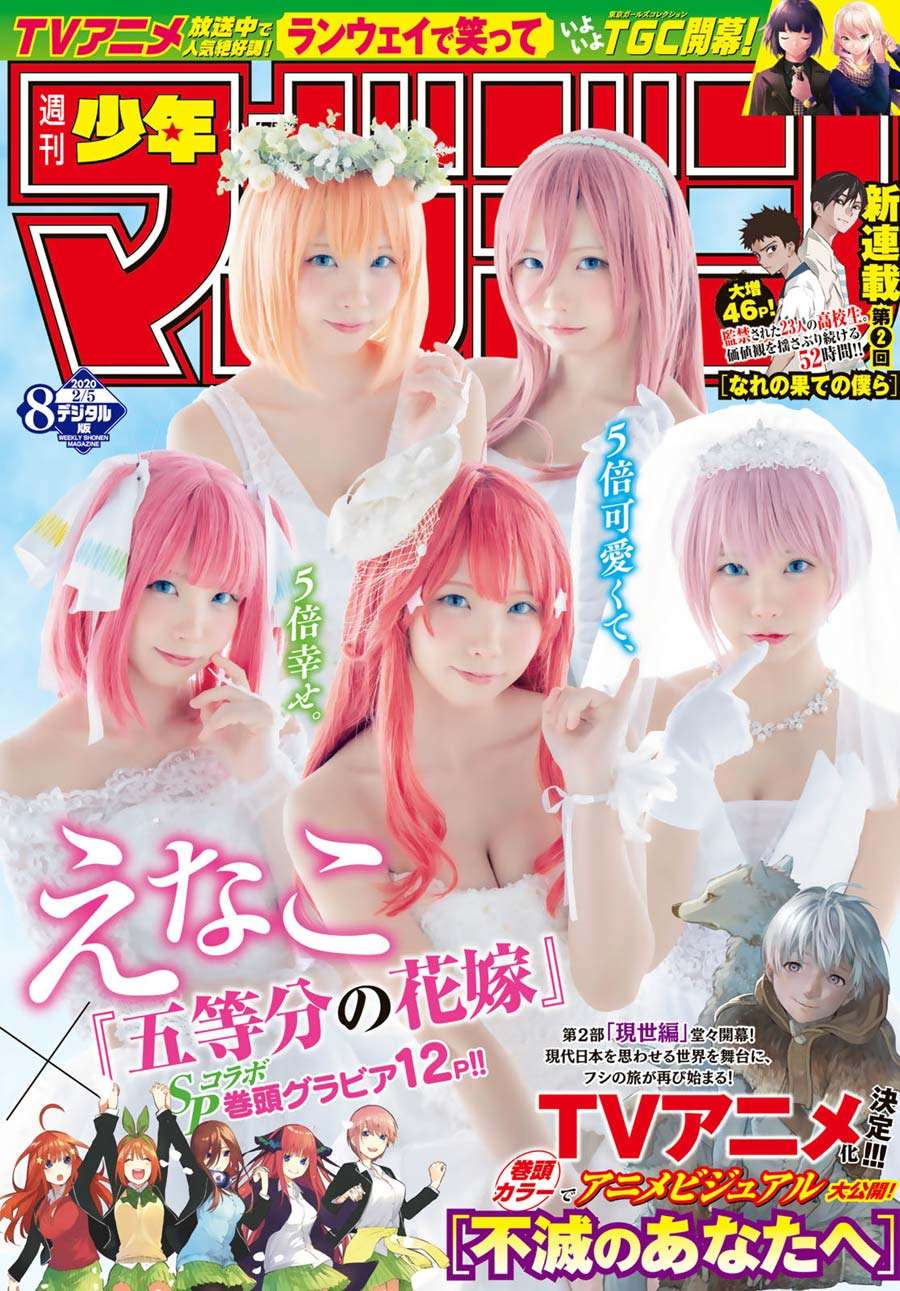 Chapter 118 - halaman 3