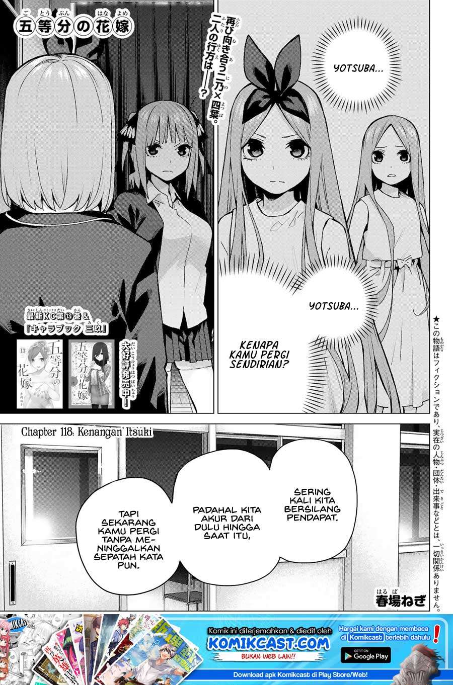 Chapter 118 - halaman 5
