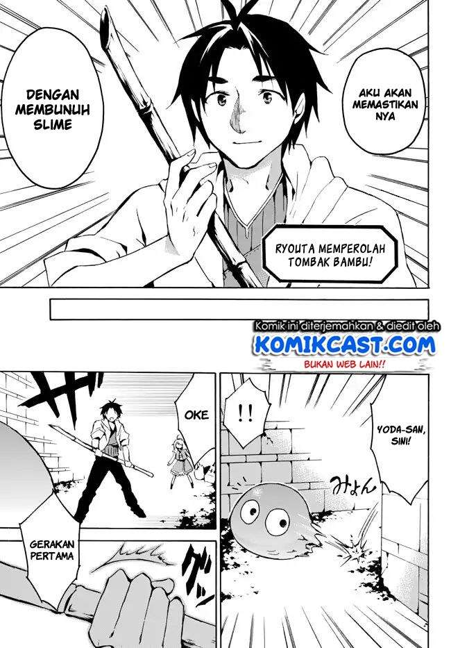 Chapter 1.2 - halaman 14