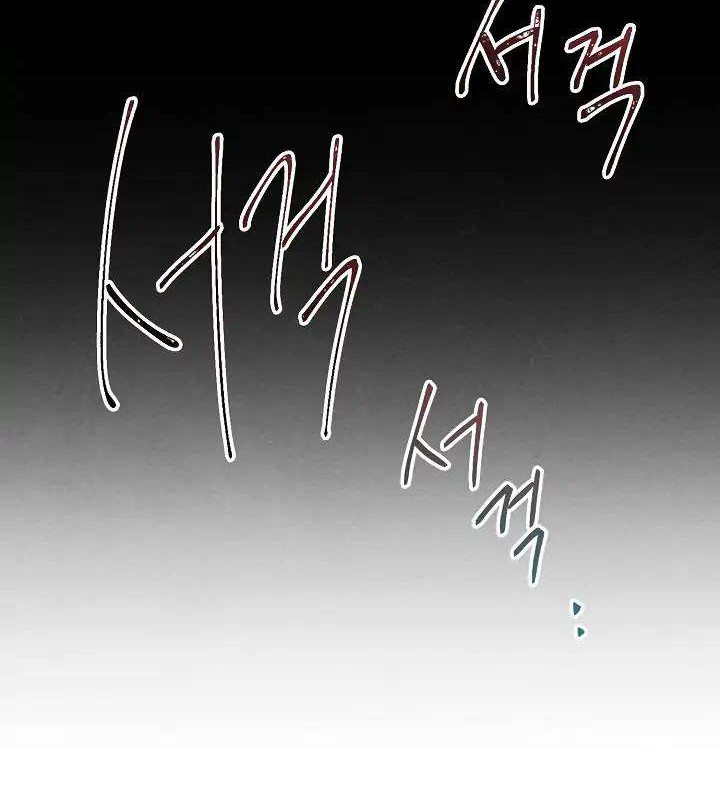 Chapter 49 - halaman 31