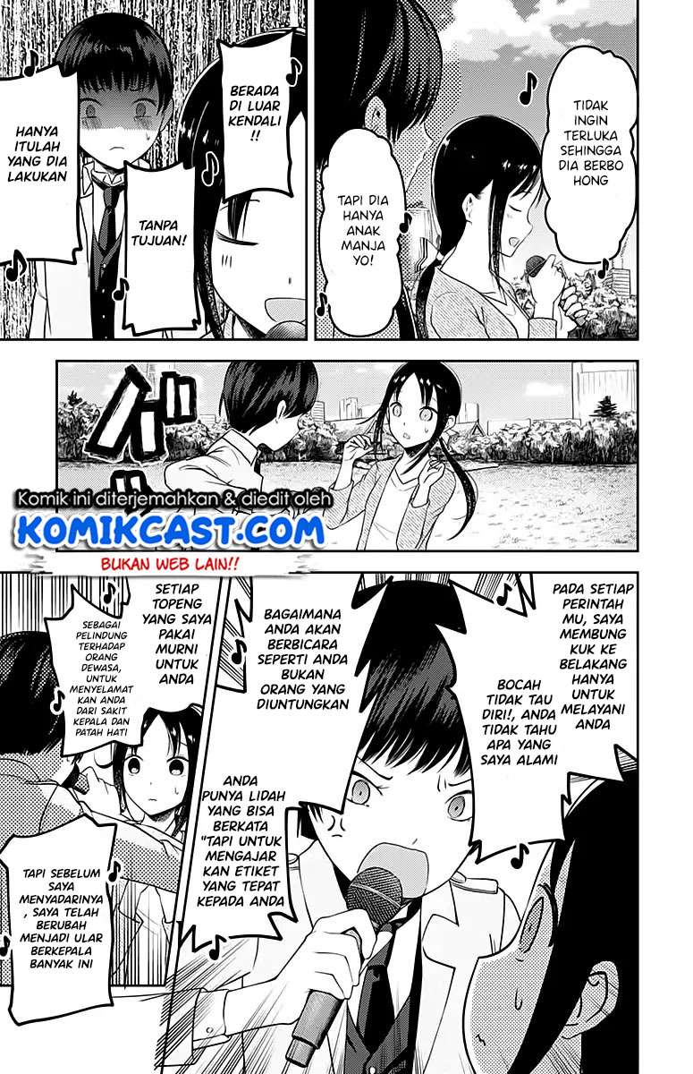 Chapter 108 - halaman 17